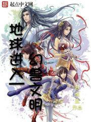 吞神至尊 笔趣阁