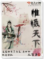 我的双面总裁佟小曼欧泽野