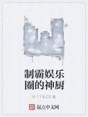 不小心捡到一个总裁