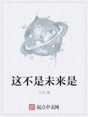 宠妻太嚣张!