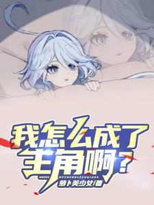 都市最强者降临
