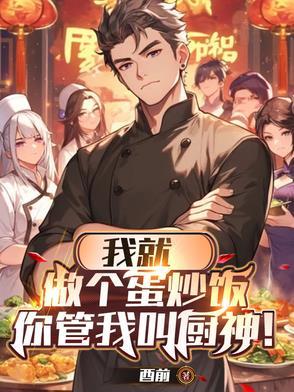都市最强者江默