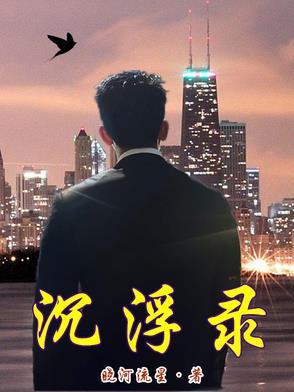 我的飞船炸了 大脸猫脸大