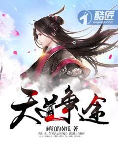 黄河镇妖司陈阿九身份