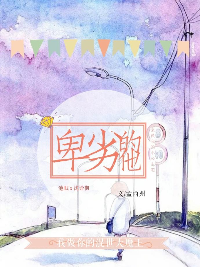 顾爷深宠柒少是女生免费阅读