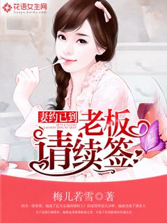 厉辰泽 安若秋