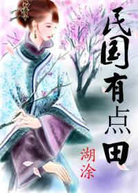 穿成恶毒女配我陪大佬东山再起 笔趣阁