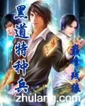 师父姐姐别打我改名字了吗