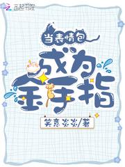 风月锦囊秦熠身世