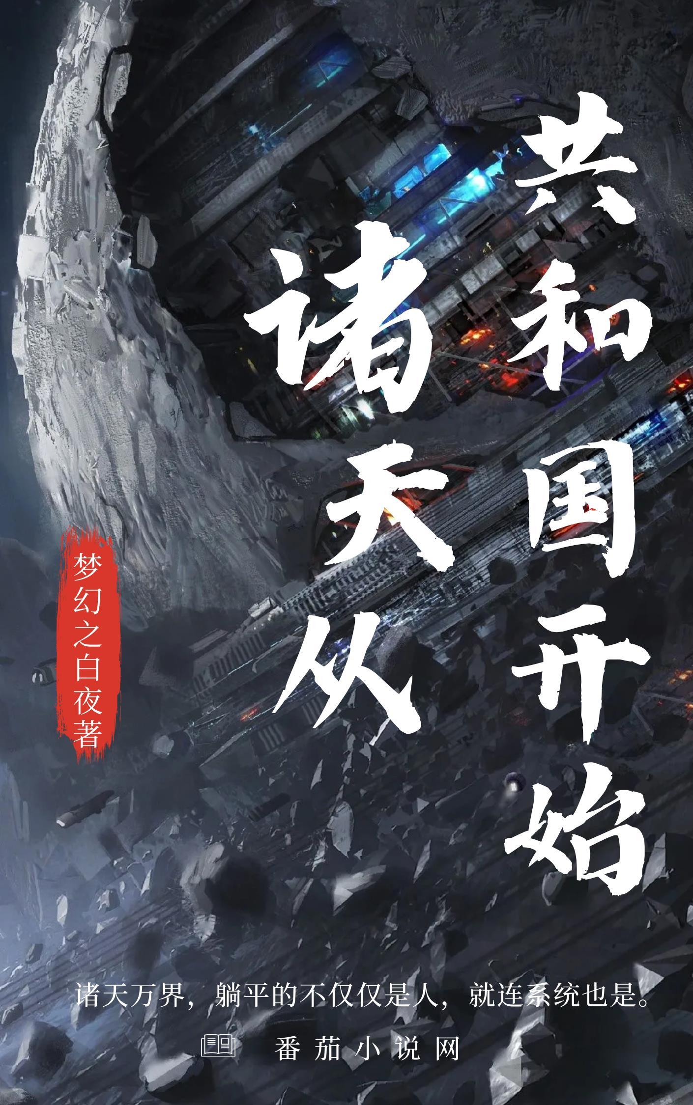 解暑柠檬茶