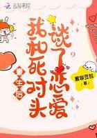 贞观小闲王笔趣阁