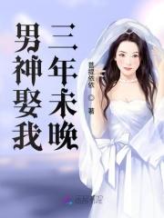闪婚之先婚后爱