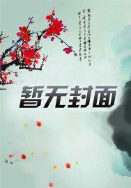 先婚试爱悠悠