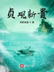 星际牧场主 小笼包是甜的