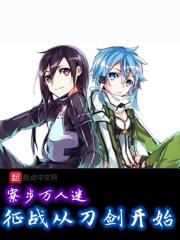 星际牧场主txt奇书网