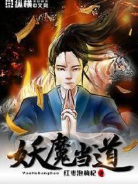 重生之地上之星免费阅读