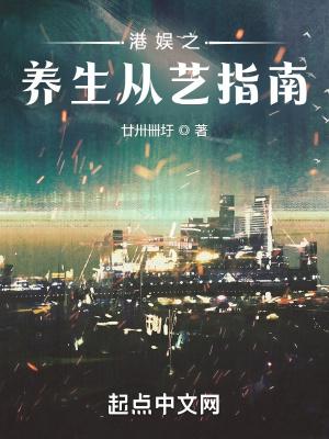重生之地电影